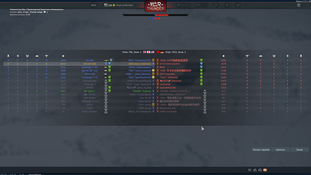 War Thunder Screenshot 2026.05.05 - 20.12.07.11