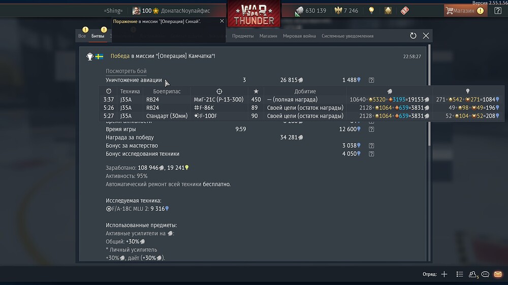 shot 2026.04.14 22.58.51