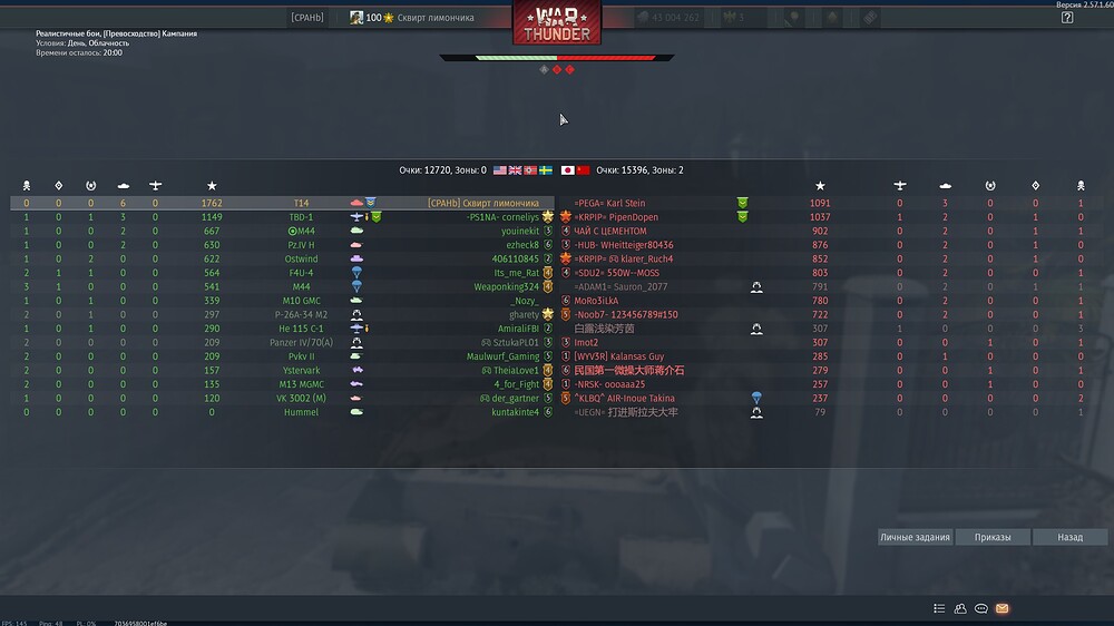 shot 2026.08.02 12.03.52