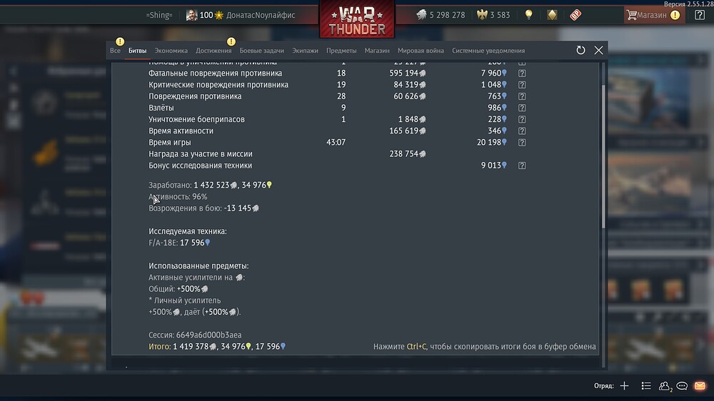 shot 2026.04.04 02.07.35