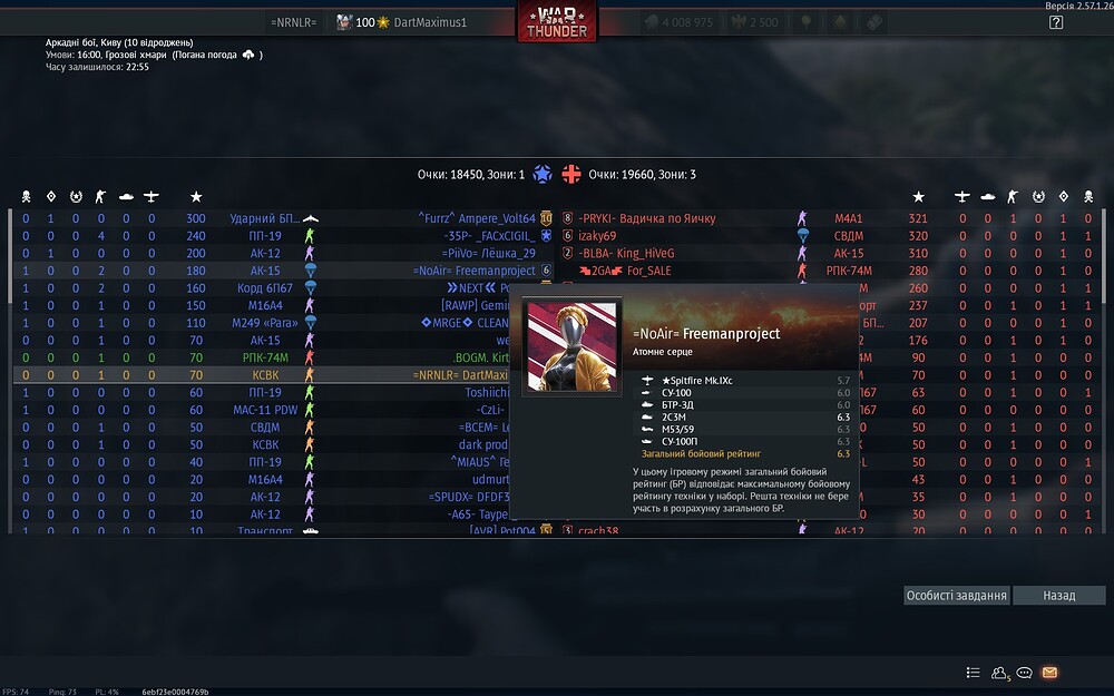 shot 2026.07.15 16.50.46
