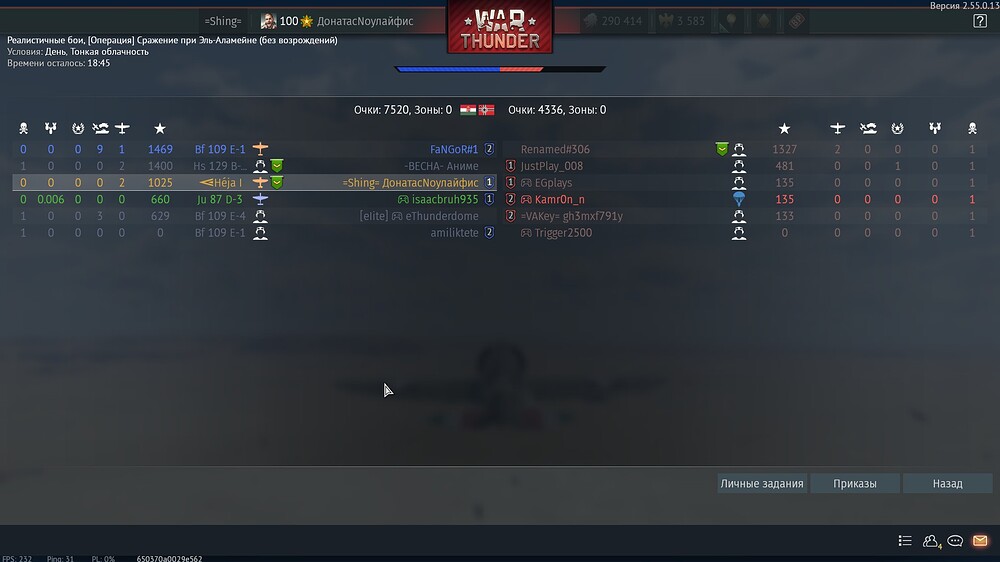 shot 2026.03.19 13.54.47