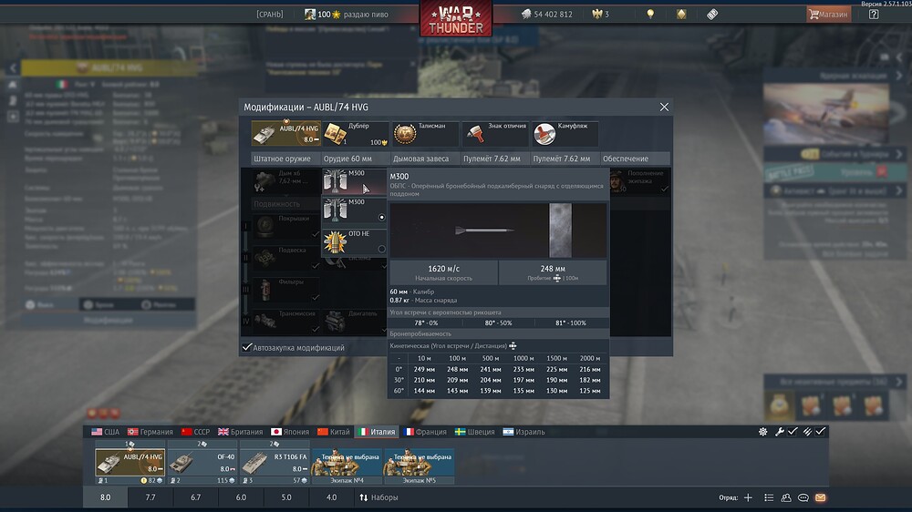 shot 2026.08.23 16.22.41