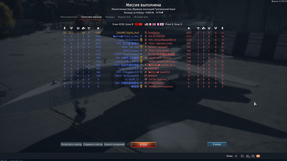 shot 2026.06.29 19.06.34
