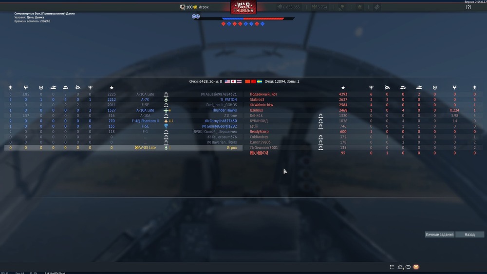 War Thunder Screenshot 2026.03.22 - 17.38.03.06