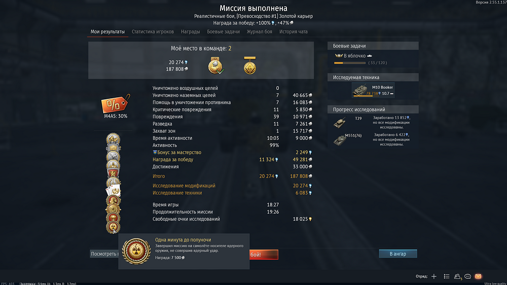 shot 2026.05.30 19.43.05