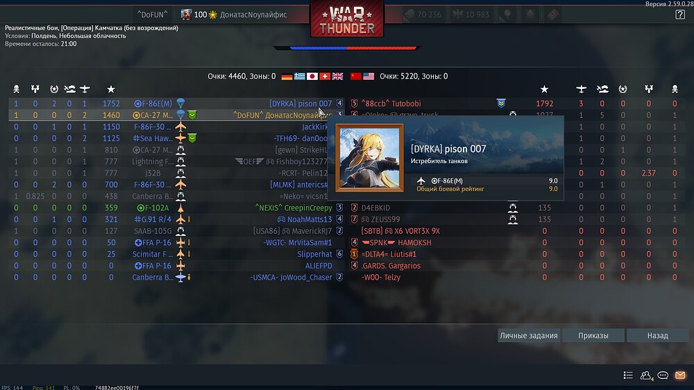 shot 2026.09.23 21.58.31