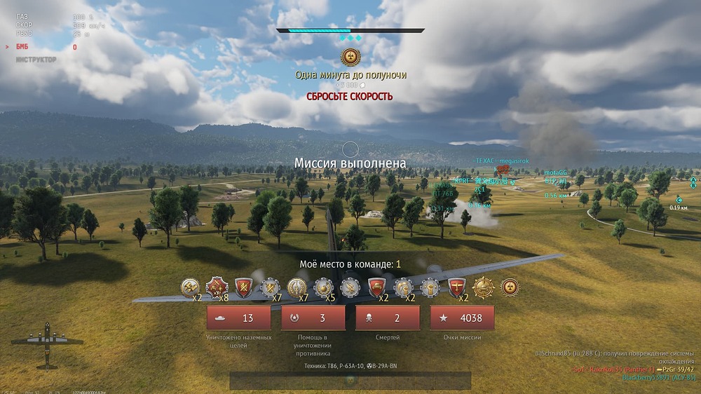 War Thunder Screenshot 2026.10.07 - 13.55.35.26