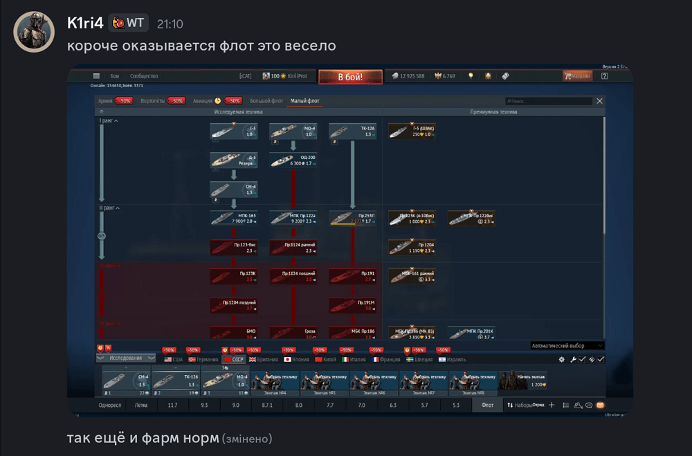 Screenshot_20260630-224958