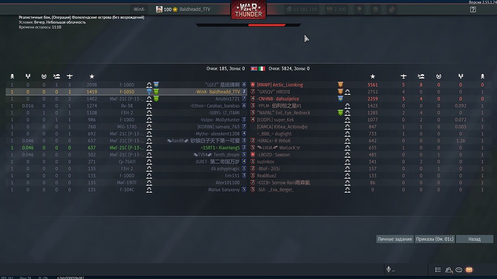 shot 2026.04.21 18.55.15