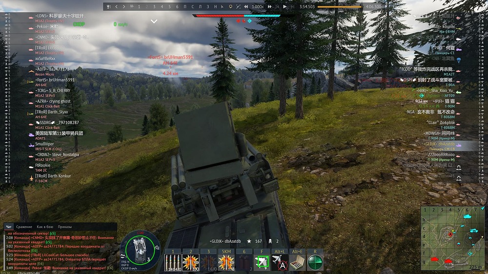War Thunder Screenshot 2026.07.25 - 08.24.37.34