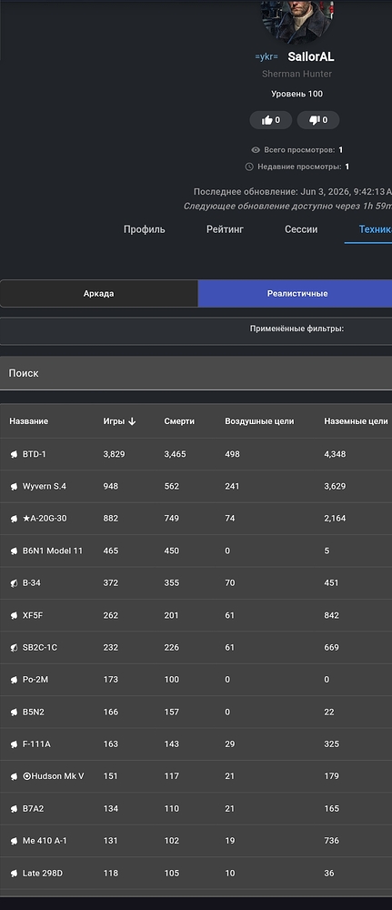 Screenshot_2026-06-03-09-42-54-08_4641ebc0df1485bf6b47ebd018b5ee76