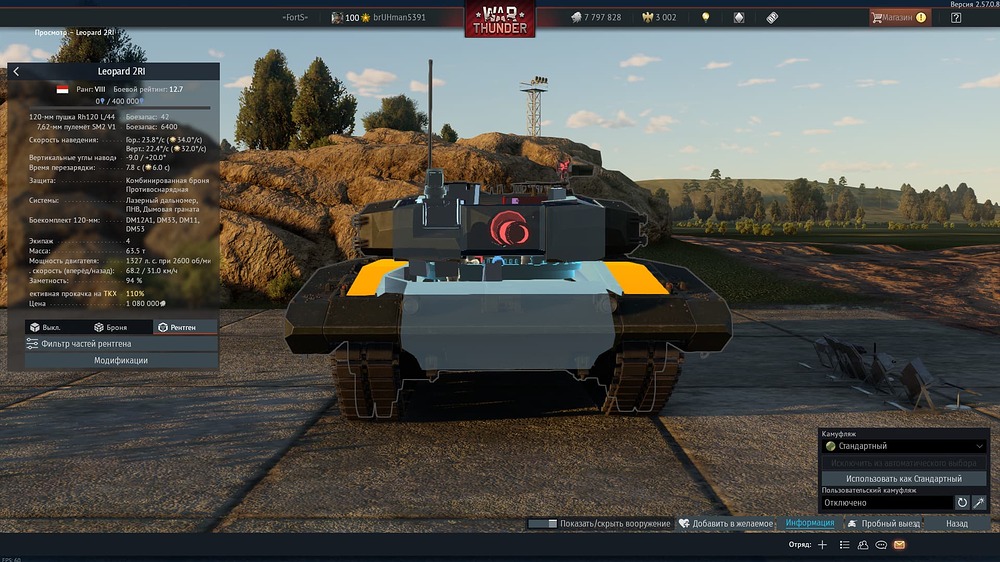 War Thunder Screenshot 2026.06.24 - 12.57.11.98