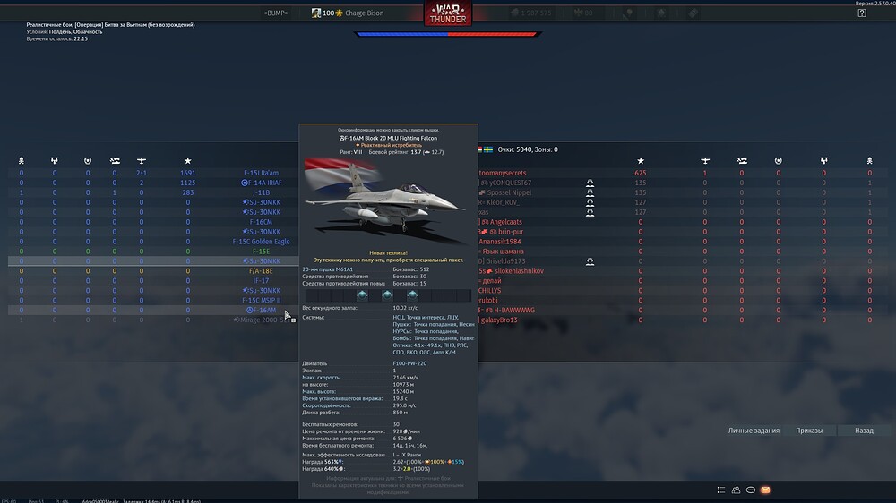 shot 2026.07.04 02.56.31