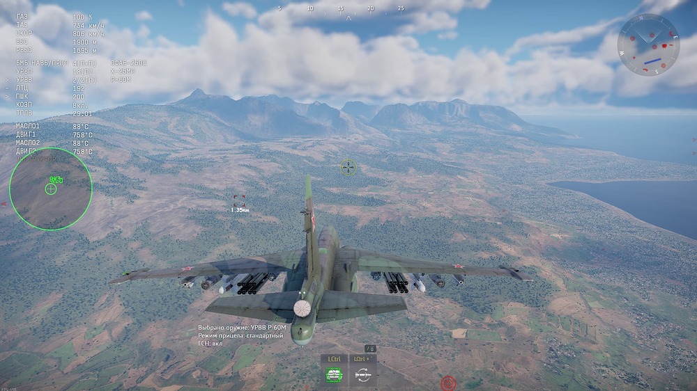 Снимок экрана (133)