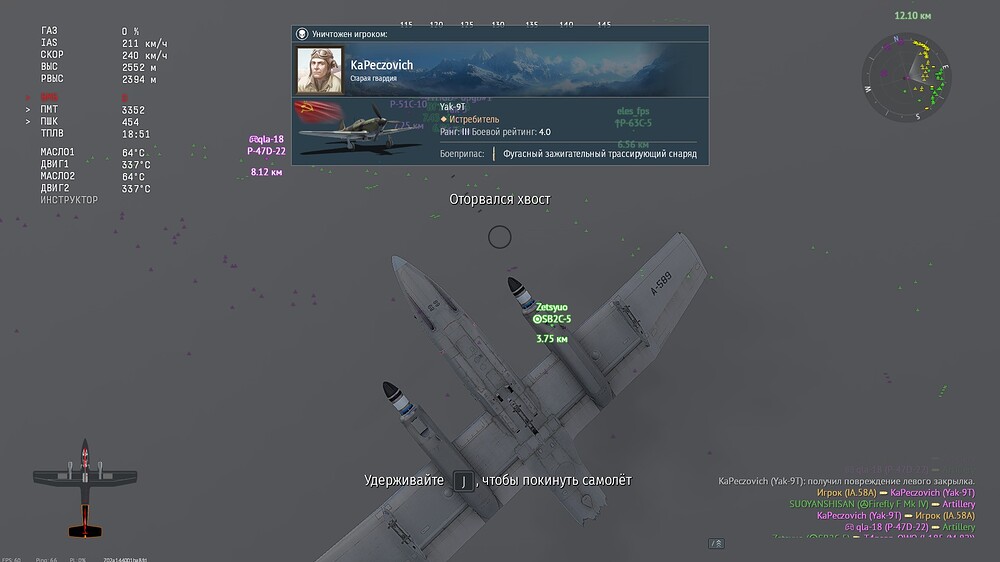 shot 2026.08.01 21.49.31