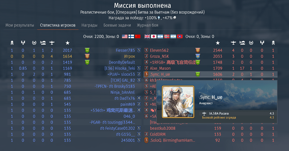 Screenshot_921