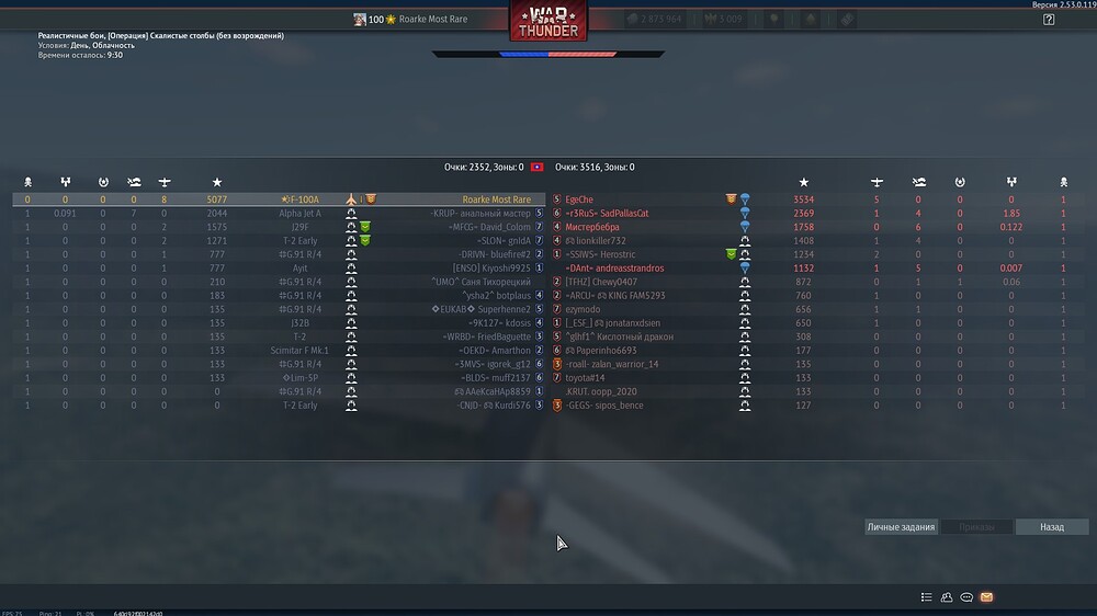 shot 2026.03.07 22.20.10