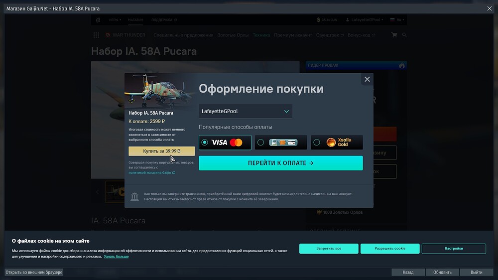 shot 2026.06.24 11.34.57