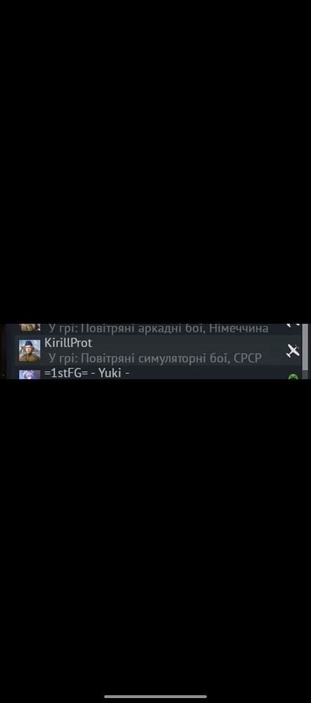 Screenshot_20261024-164755