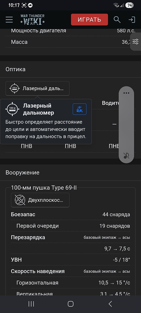Screenshot_20260615_101713_Chrome