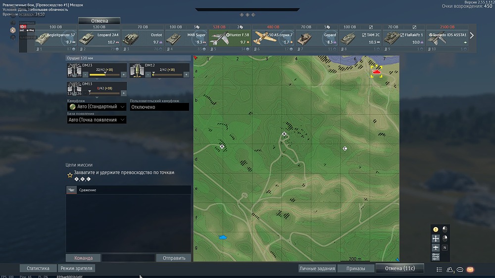 War Thunder Screenshot 2026.05.18 - 21.20.25.84