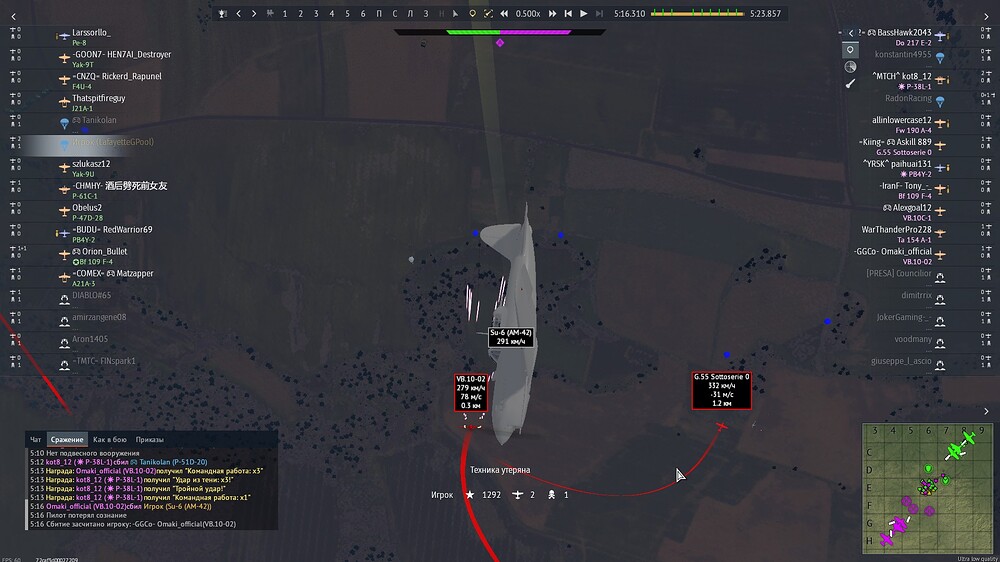 shot 2026.09.02 19.27.22
