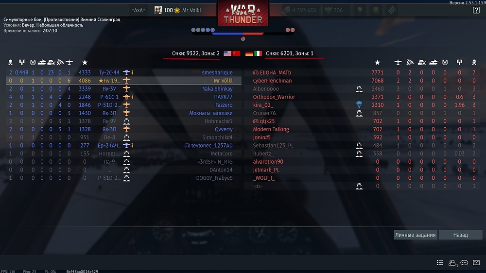 shot 2026.06.11 20.45.02