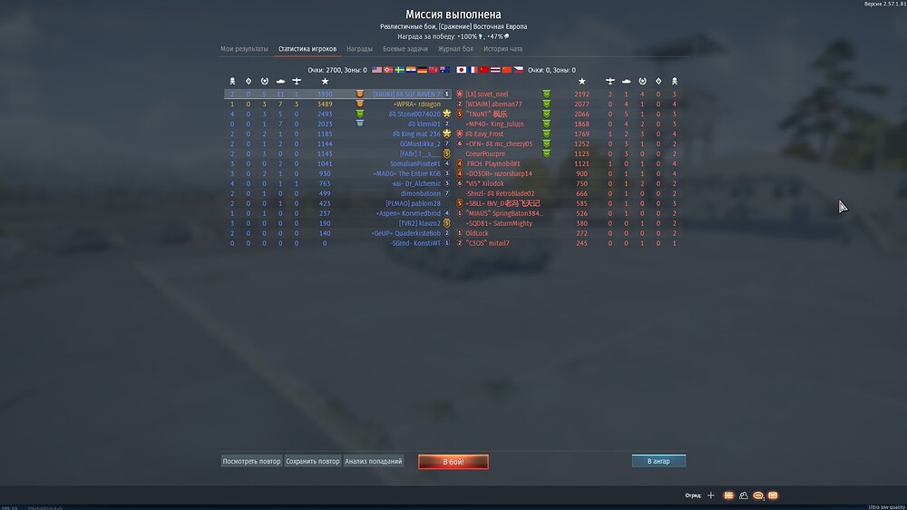 shot 2026.08.11 23.40.45