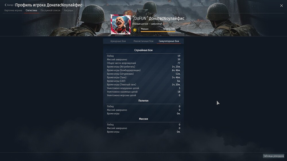 shot 2026.09.07 09.50.42