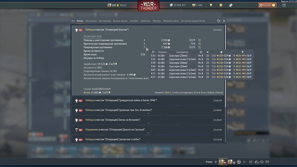 shot 2026.07.11 22.16.01