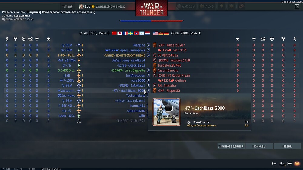 shot 2026.04.14 23.02.32