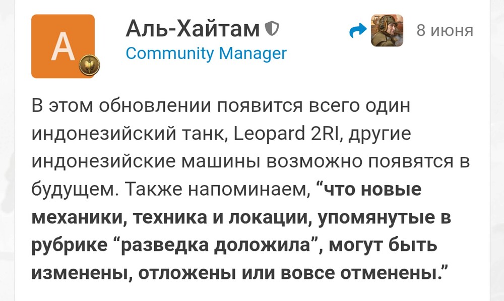 _20260611_211329