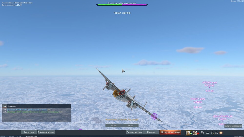 shot 2026.09.19 18.20.08