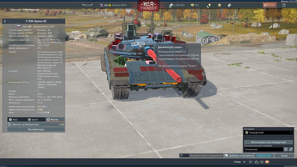 shot 2026.07.30 13.46.25