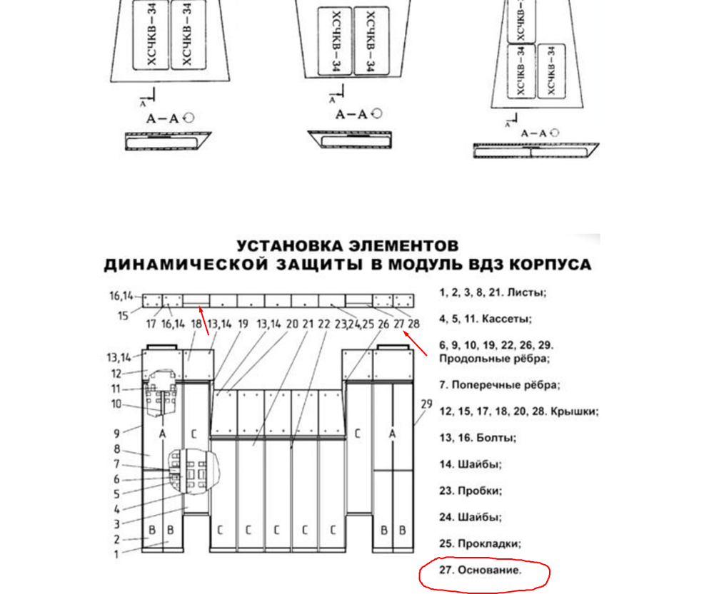Screenshot_4
