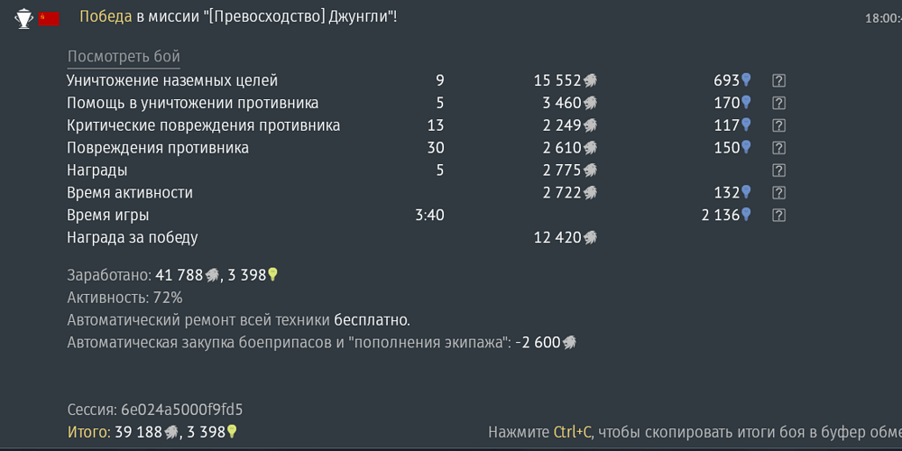 {F3850187-D999-4AF4-9CCF-D7C8B5A5DB7D}