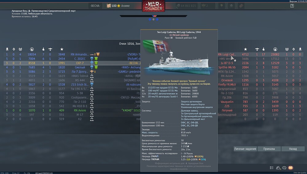 shot 2026.03.20 16.42.47