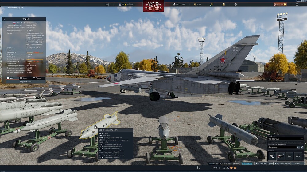 shot 2026.04.21 21.07.30