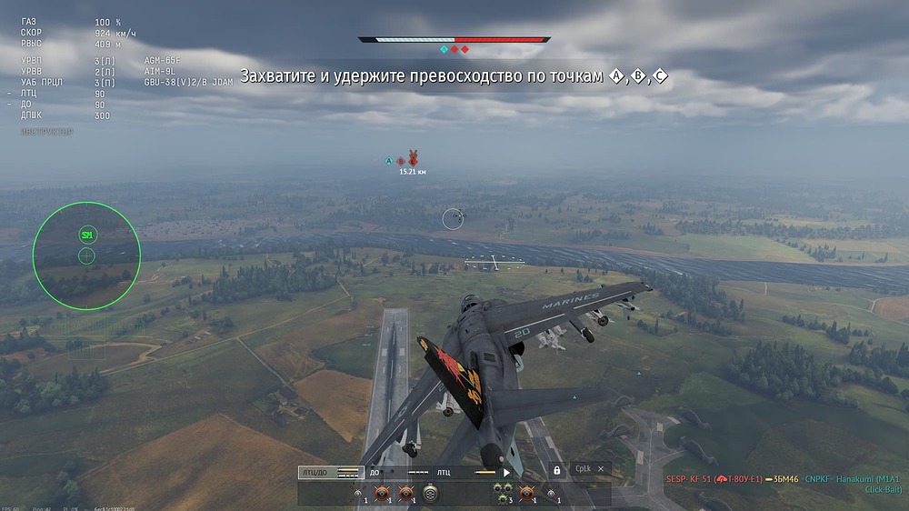 War Thunder Screenshot 2026.07.16 - 03.03.45.40