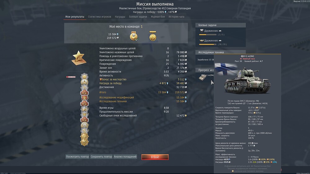 shot 2026.03.15 16.27.36