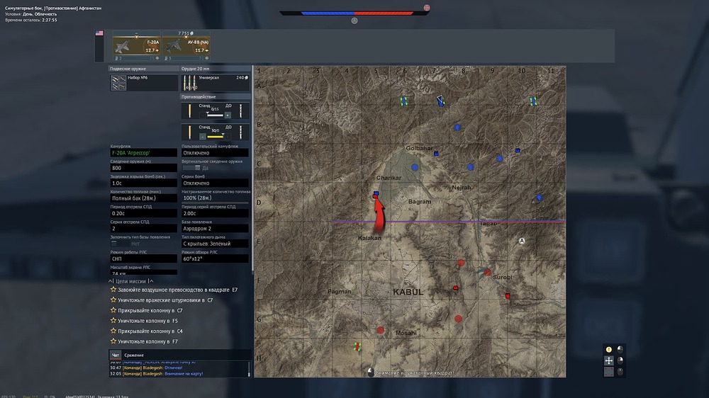 War Thunder Screenshot 2026.03.18 - 21.00.28.84