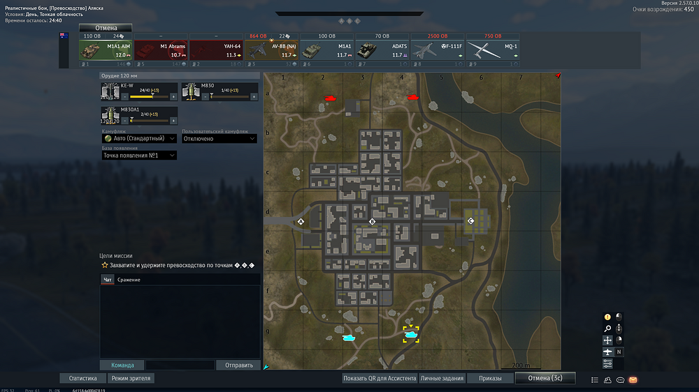 War Thunder Screenshot 2026.06.25 - 12.33.09.72