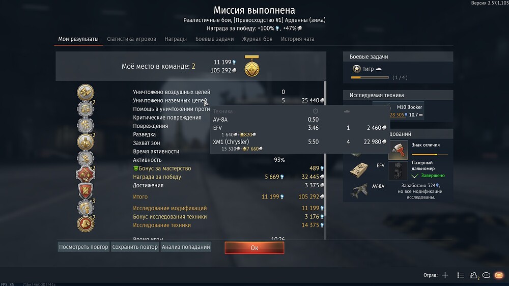 shot 2026.08.21 02.03.08