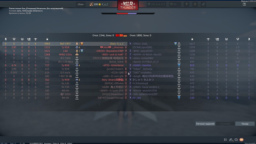 shot 2026.09.18 11.02.59