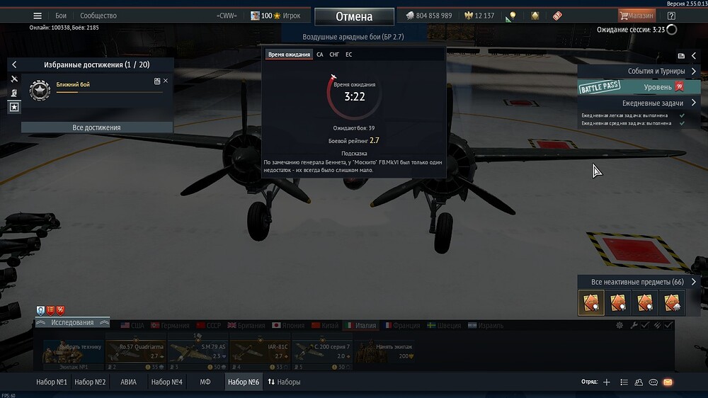 shot 2026.03.19 08.12.07