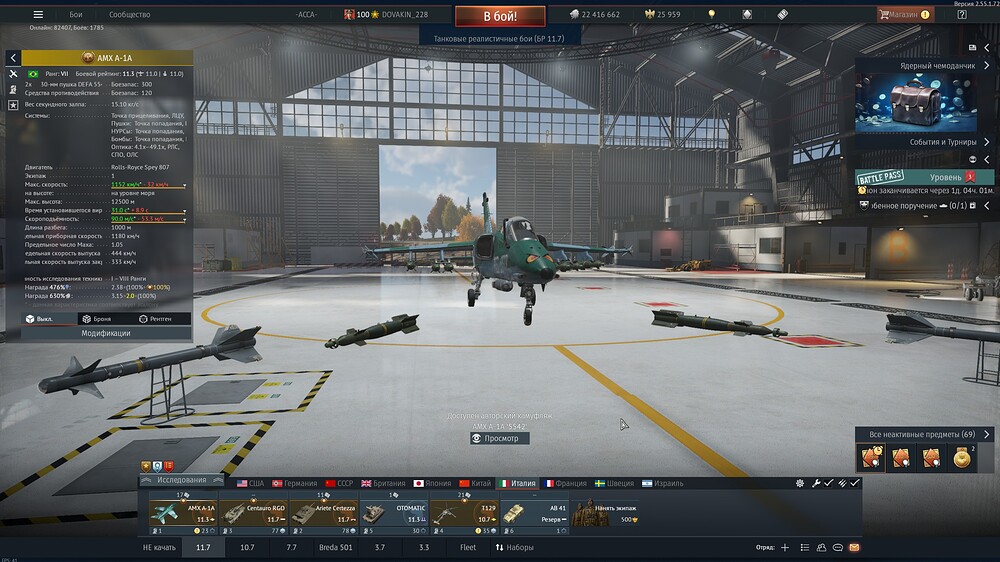 shot 2026.04.21 10.59.00