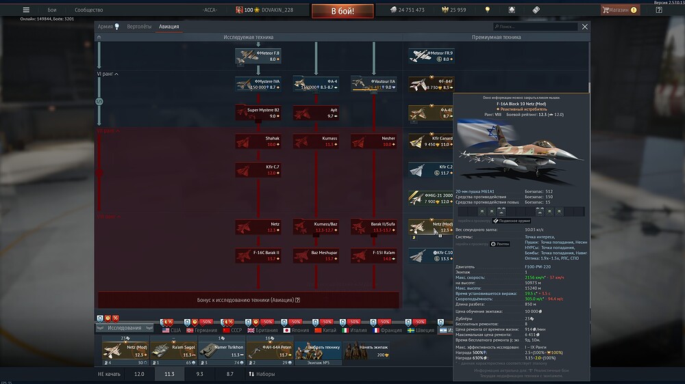 shot 2026.06.25 22.35.50