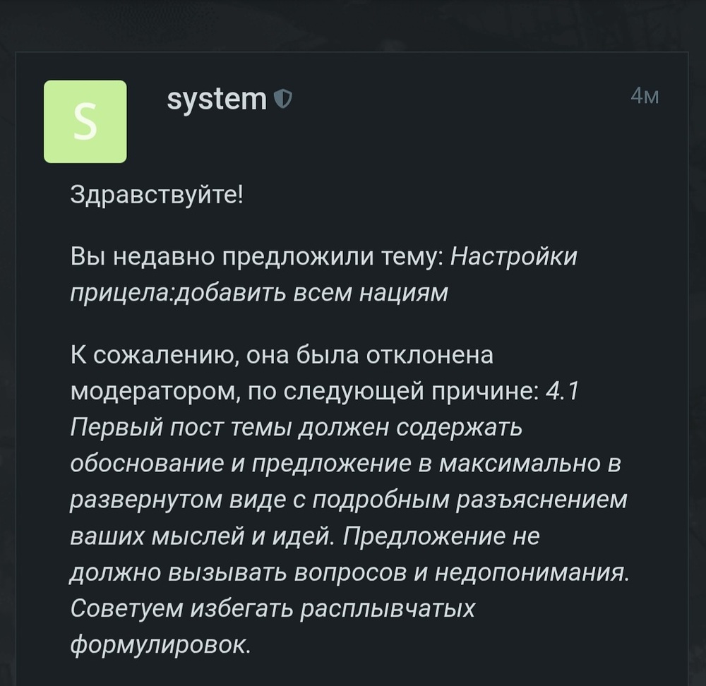 Screenshot_20260720_232309_Yandex