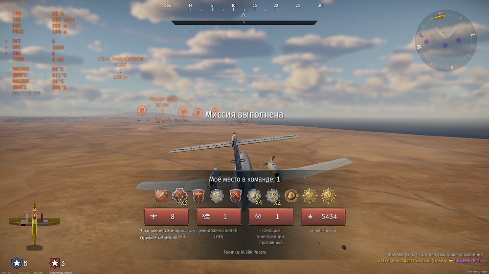shot 2026.06.29 15.11.09